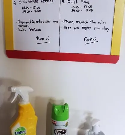 Appartement Fotini's Néa Péramos